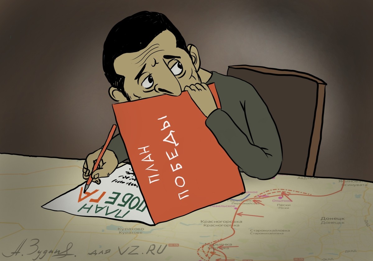 Источник иллюстрации: https://vz.ru/cartoon/2024/9/25/1289161.html