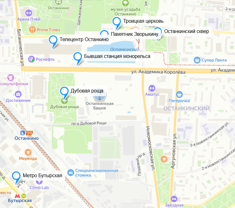 Фрагмент Яндекс Карты с основными пунктами нашего маршрута