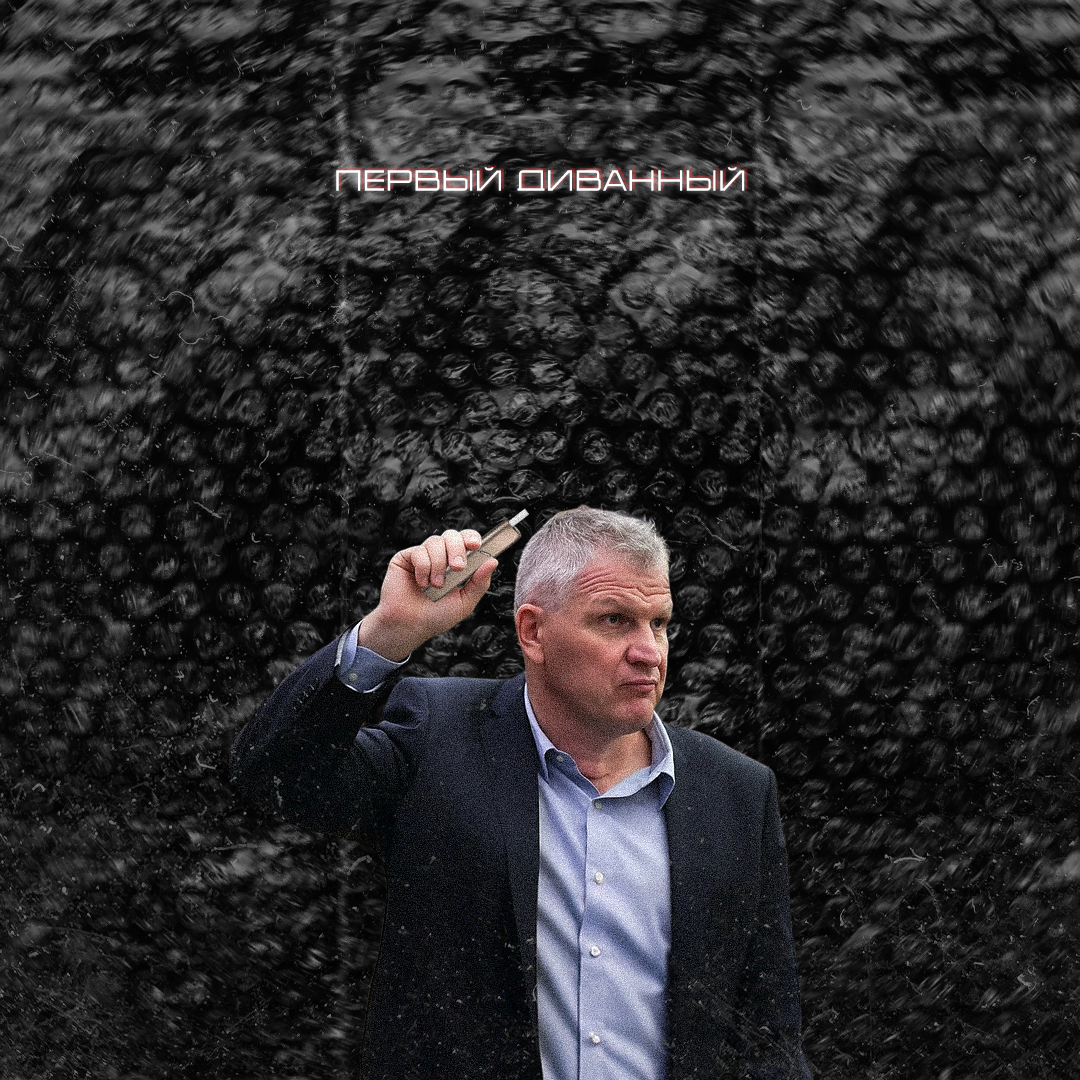 Публикация для совершеннолетних курильщиков. Не рекламирую табачные изделия и не пропагандирую курение. Информация ознакомительная. Курение вредит здоровью!