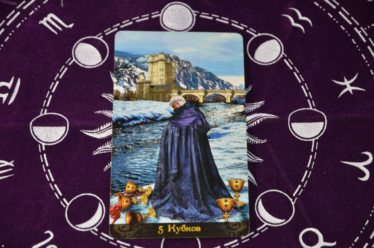 Магия и Таро простыми словами.Таро расклад: Что на сердце у мужчины: его намерения и их воплощение.