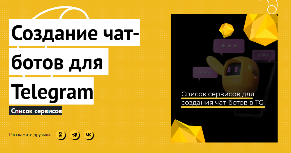 Источник: www.completo.ru/
