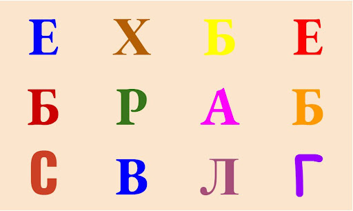 Мозг в тонусе. Простые упражнения. Часть 7