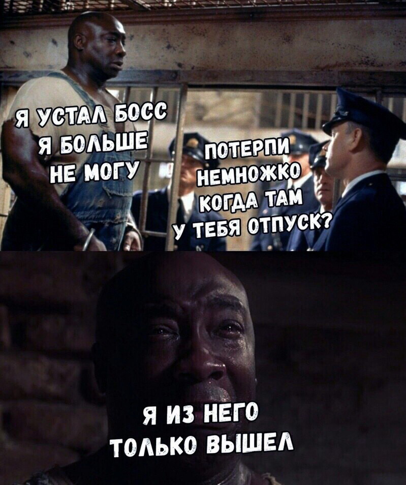 Мемчик из интернета