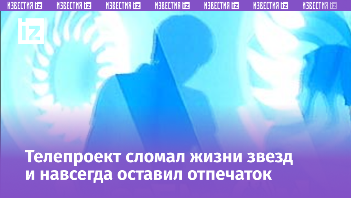 Фото с сайта Пятого канала