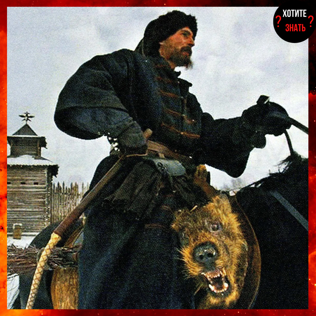 Опричник государя