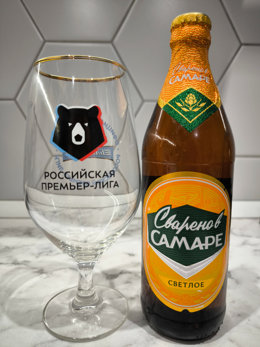 Пиво "Сварено В Самаре", сваренное на Балтике