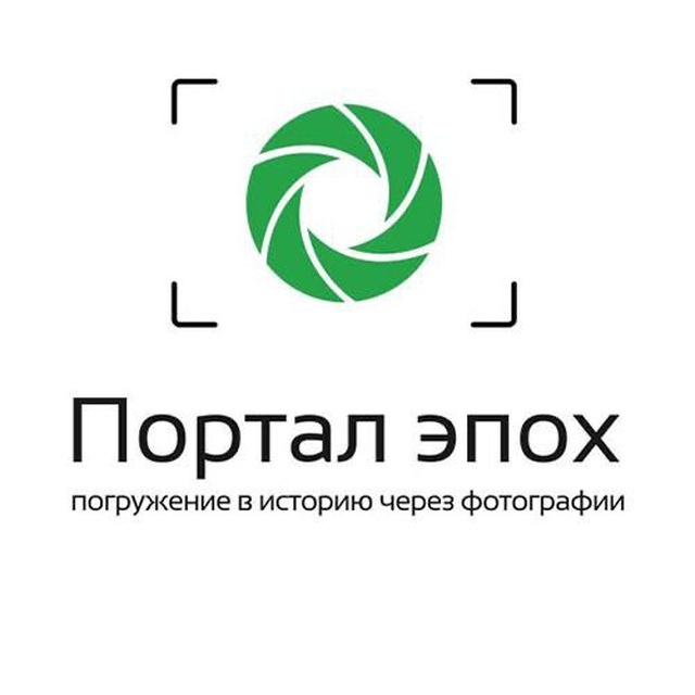 логотип проекта Портал Эпох