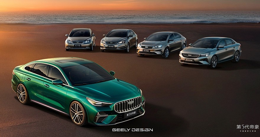    Новый Geely Emgrand на фоне предшественников