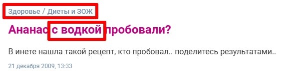 Минздрав предупреждает: алкоголь опасен для вашего здоровья / woman.ru