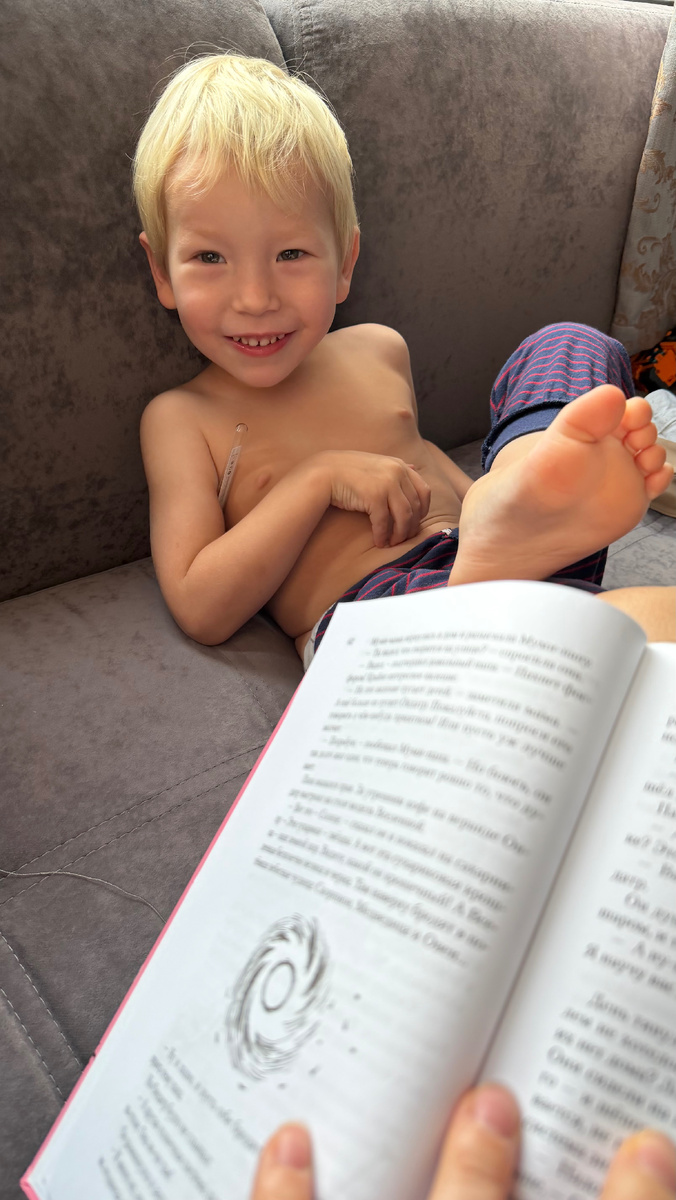 Зато за три дня прочитали про Мумми-троллей