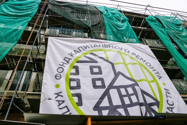   Фото из архива Калининград.Ru