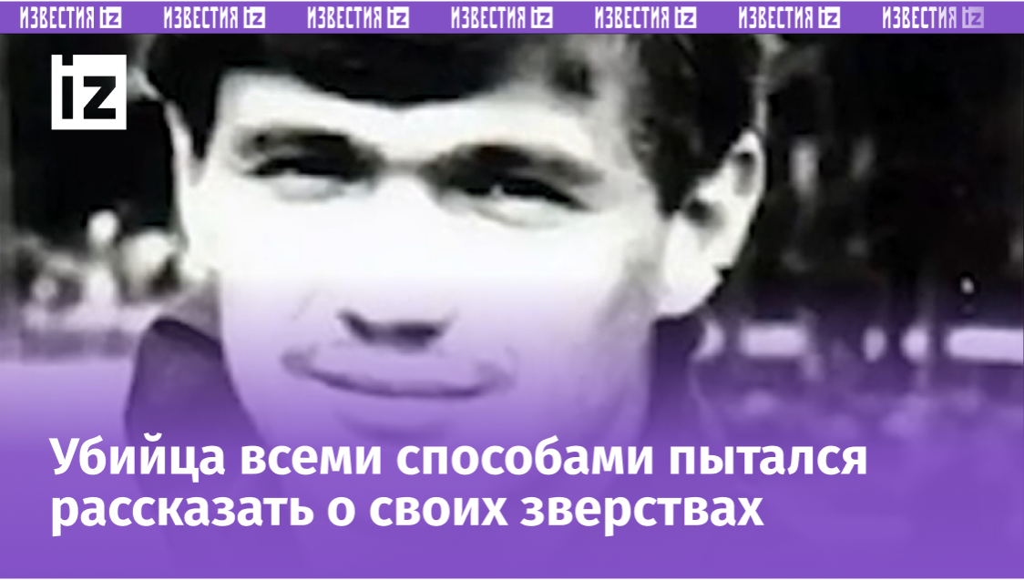 Фото с сайта Пятого канала