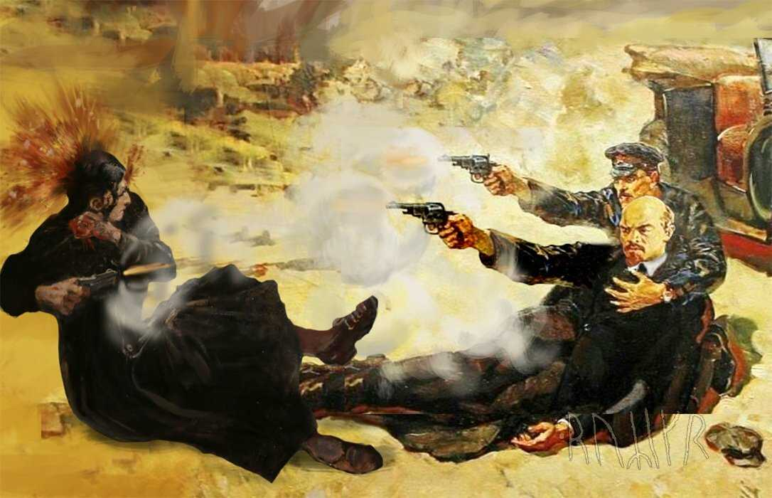 "Покушение на В.И.Ленина" В. Пчелин