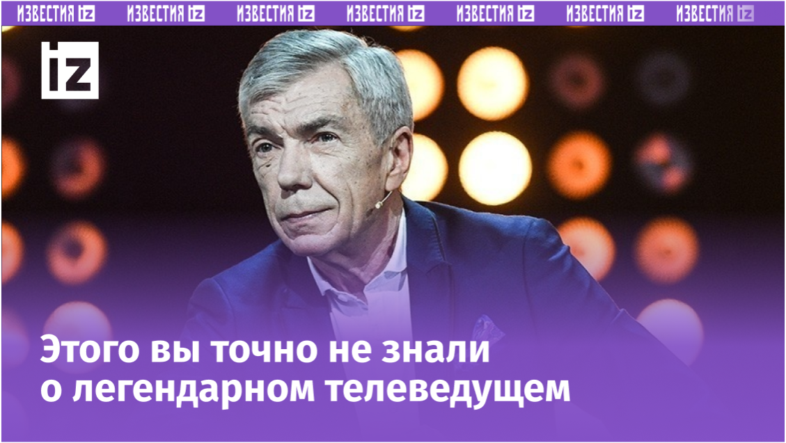 Фото: www.globallookpress.com / Aleksey Ivanov TV Zvezda; 5-tv.ru