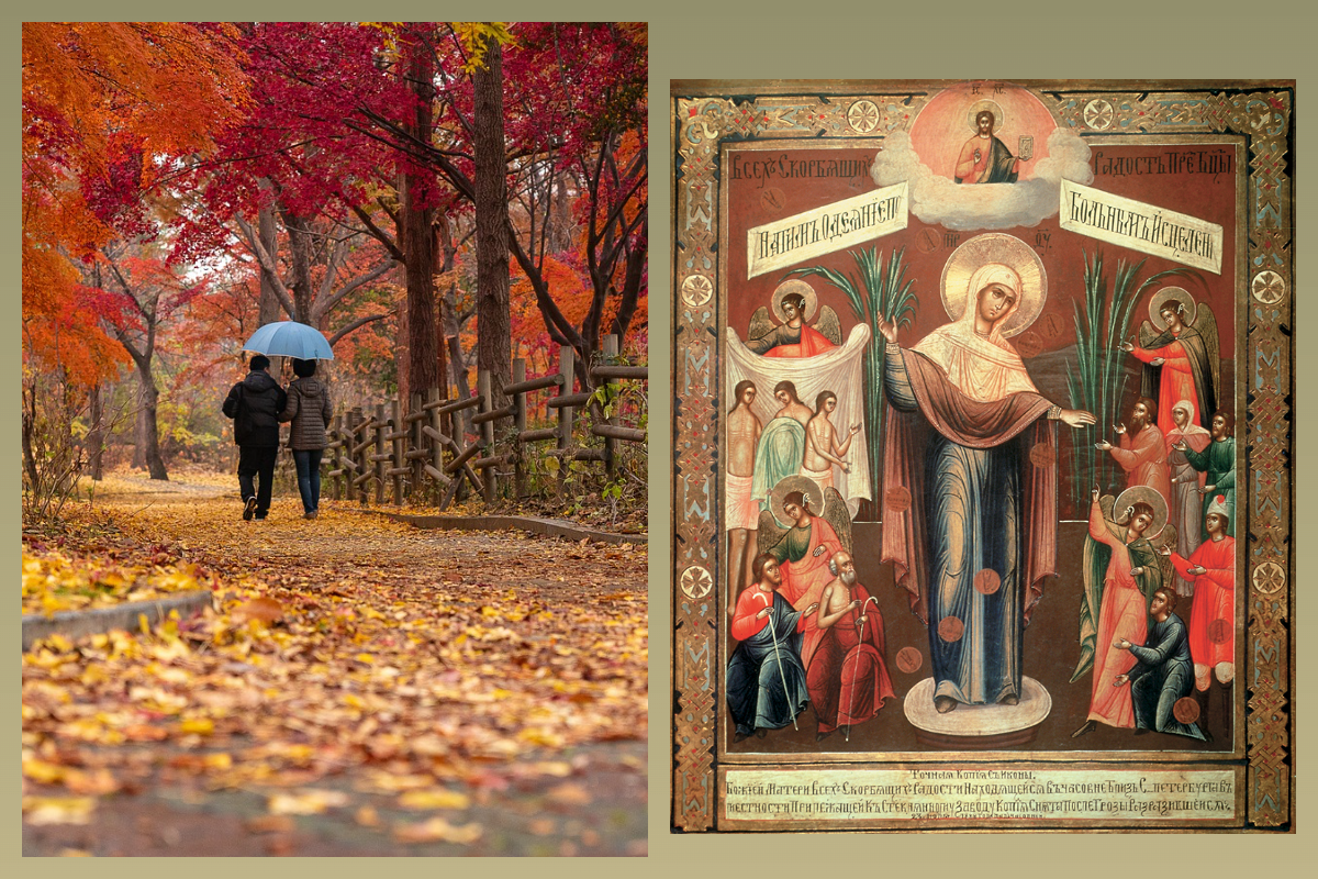 Икона "Всех скорбящих радость", осень/pixabay.com