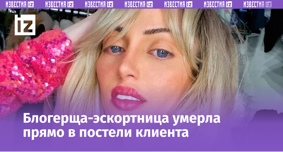 Фото: © instagram*/bonecadesumana