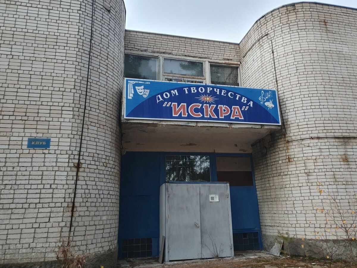 Бывший клуб. Фото: Ксения Ражева