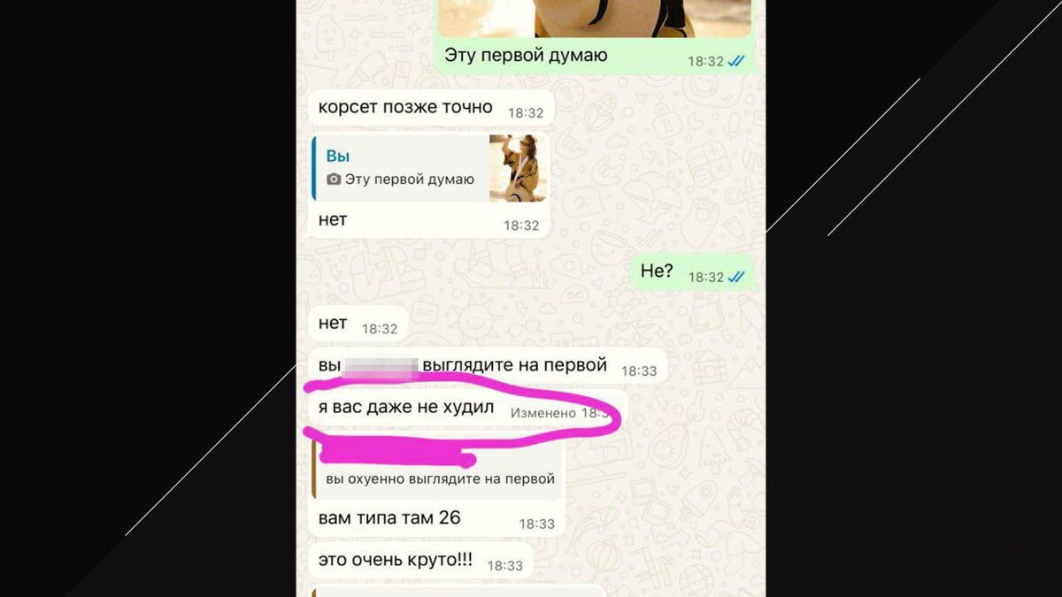    Фото: t.me/ksbchk