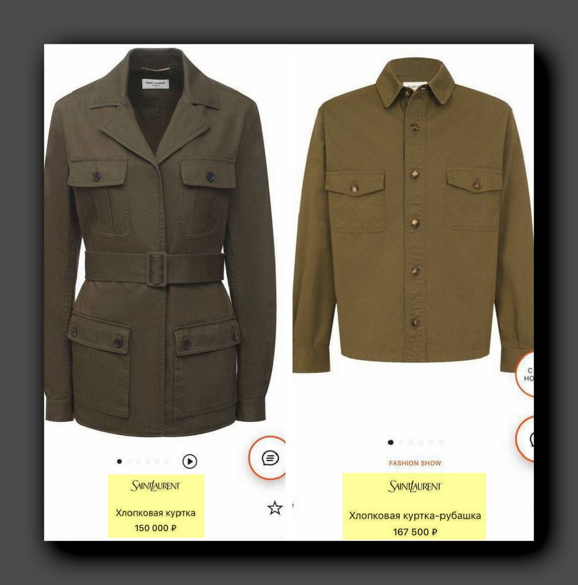 Наряды молодожёнов от парижского дома высокой моды