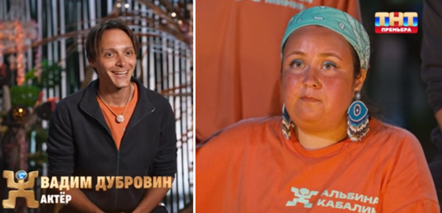 Кто-то похудел, а кто-то и нет.