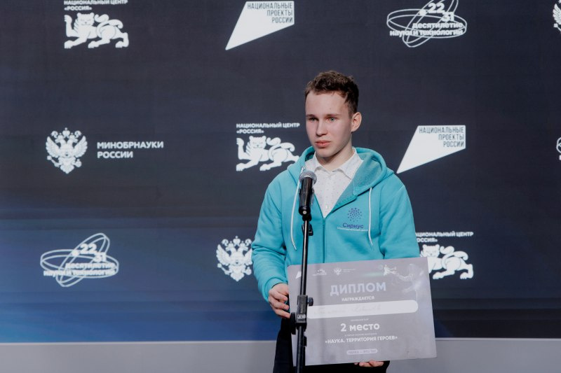 Архивное фото. Фотографию правительству Псковской области предоставили организаторы конкурса