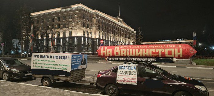 Фото: «Орловчане ВКонтакте»  📷
