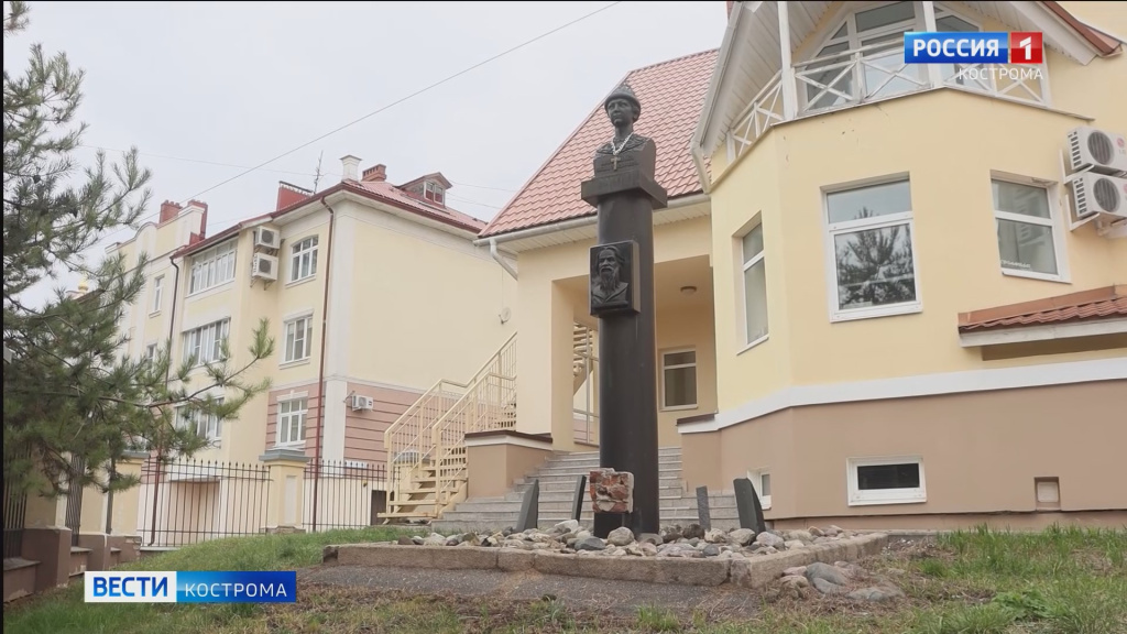    "Вести. Кострома"