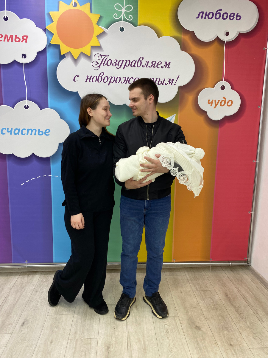 Наша семья 2024 год