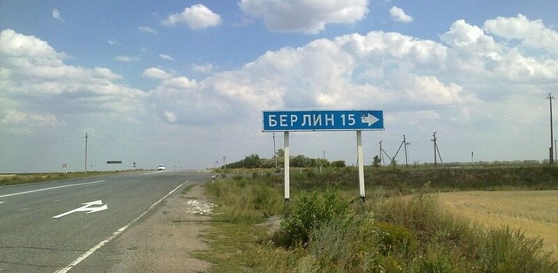 Фото из открытых источников