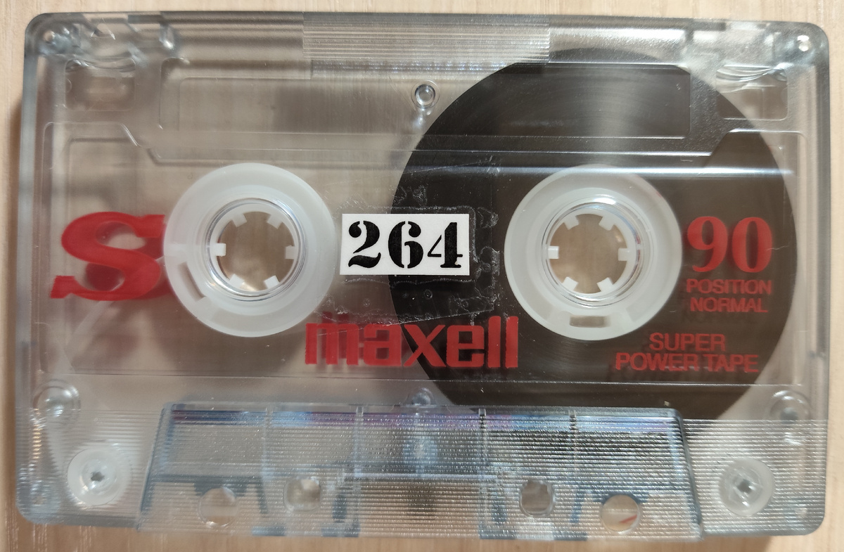 Кассета № 264