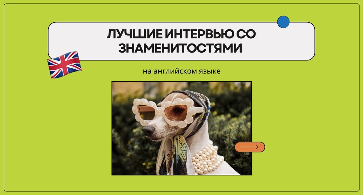 Изображение: Family English