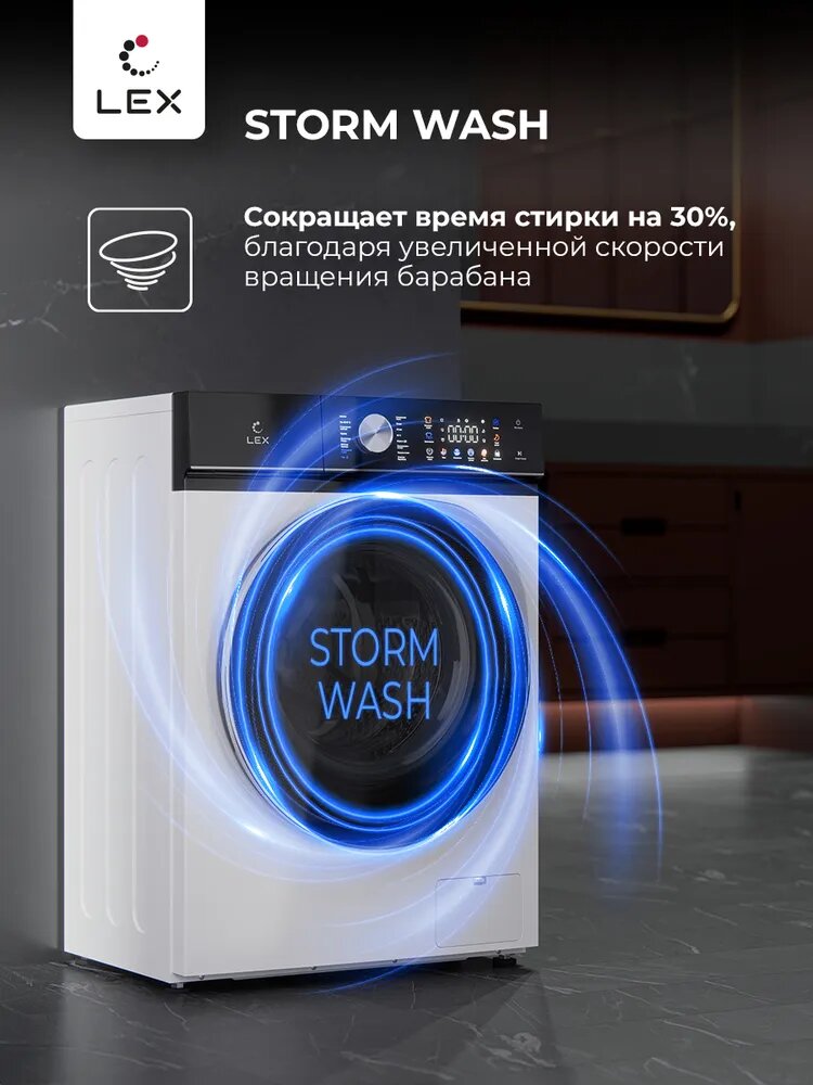 Узкая стиральная машина LEX LWM06010WBTHID SLIM