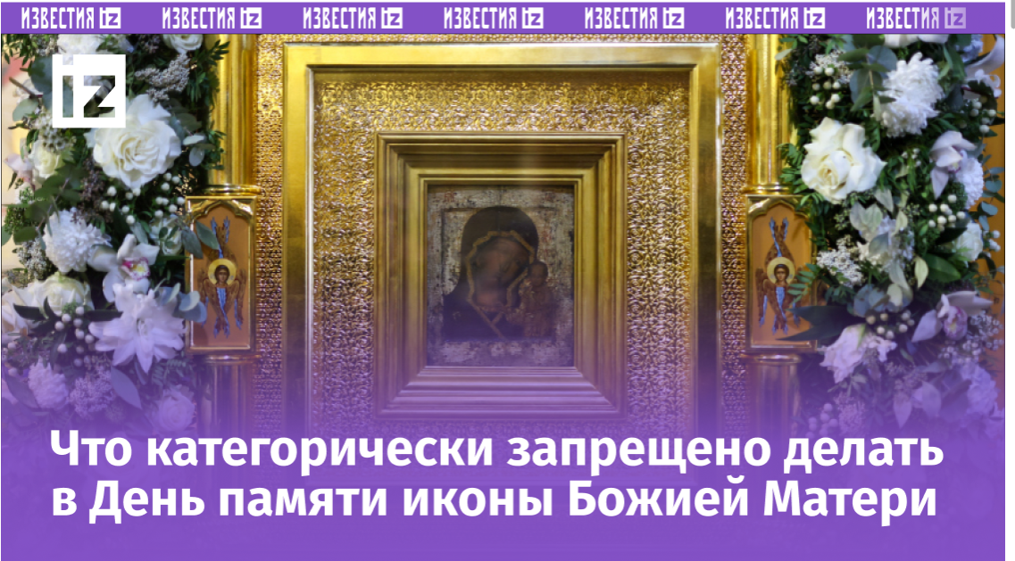 Фото: Терещенко Михаил / ТАСС