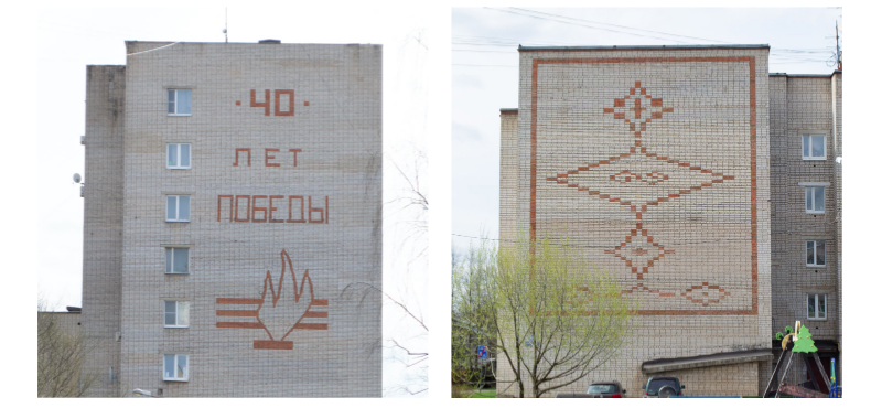 Фото из работы И.Сапогова и В.Данилова