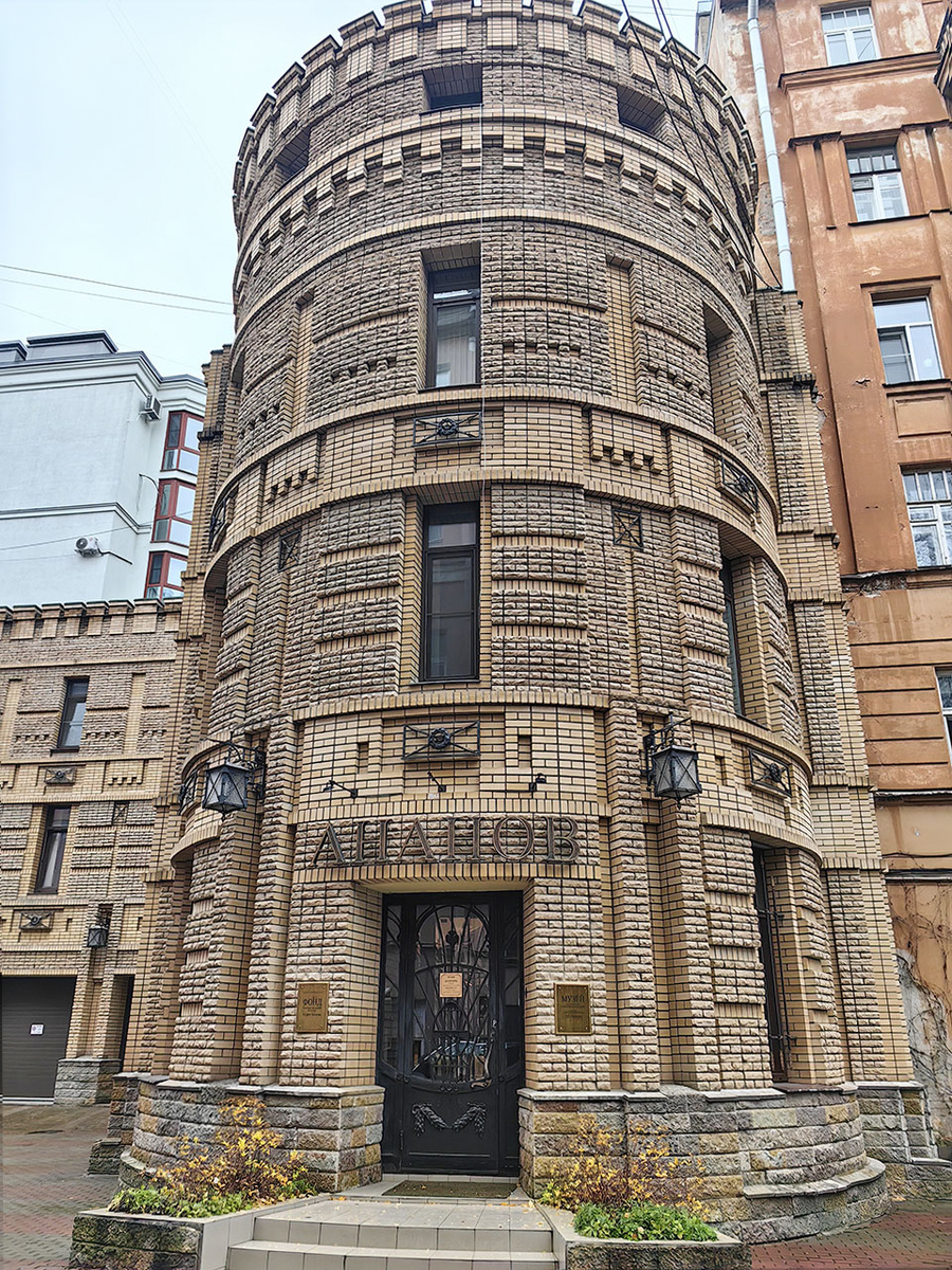 дом-мастерская и музей Ананова