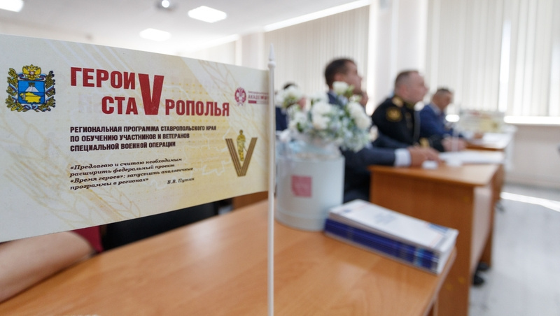      Фото: Дмитрий Ахмадуллин / / ИА «Победа26»