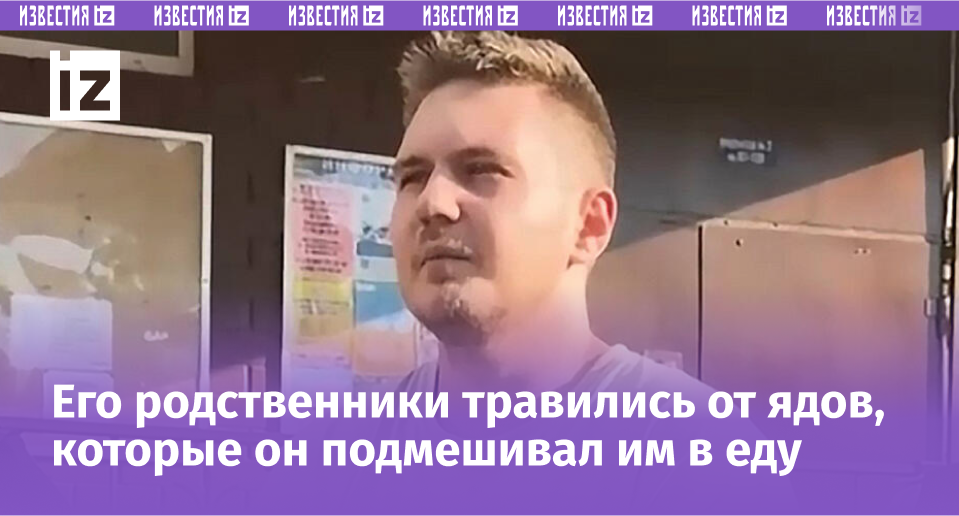 Фото: © РЕН ТВ