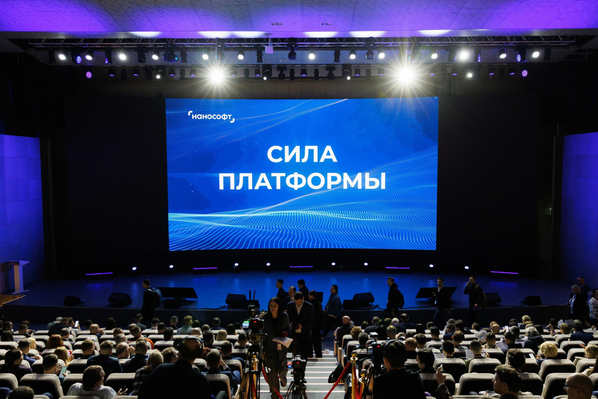 IEK GROUP представила новый сервис для проектировщиков на форуме «Сила платформы»