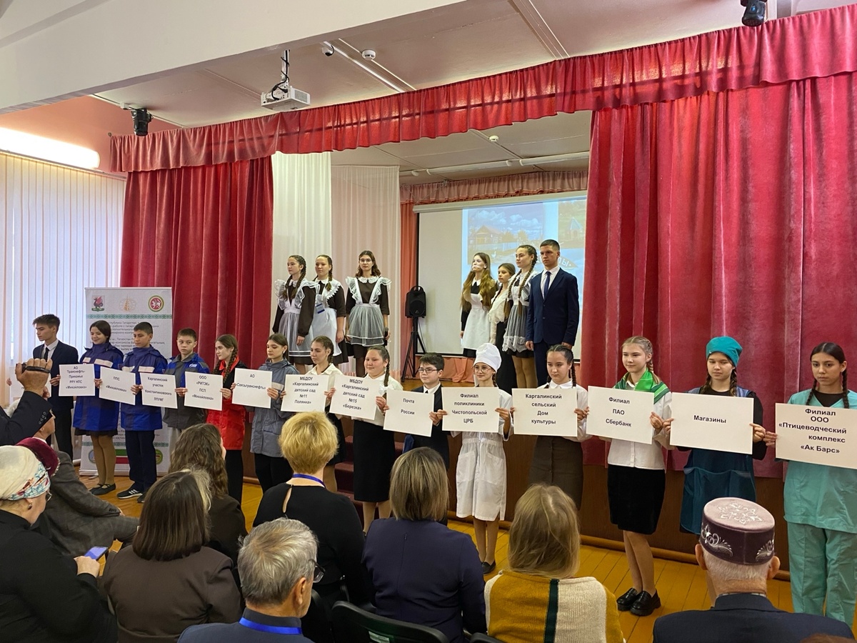 Открытие пленарной части