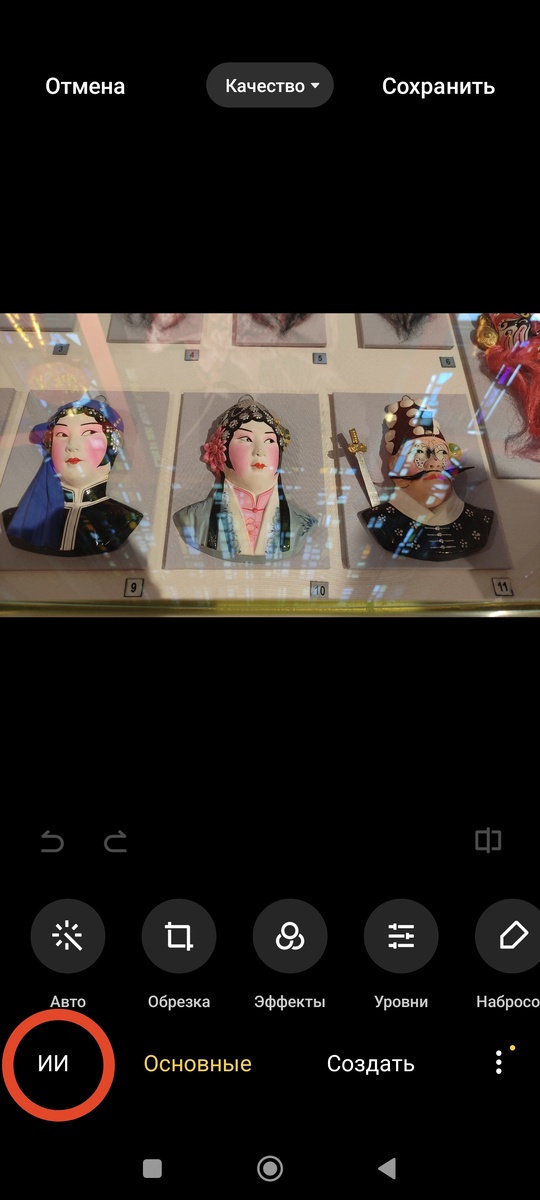 Фото: Иван Путешествует