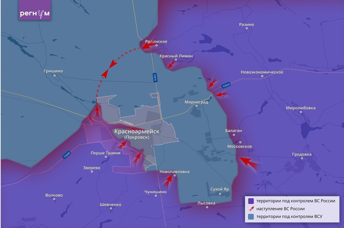 Фото ИА Регнум