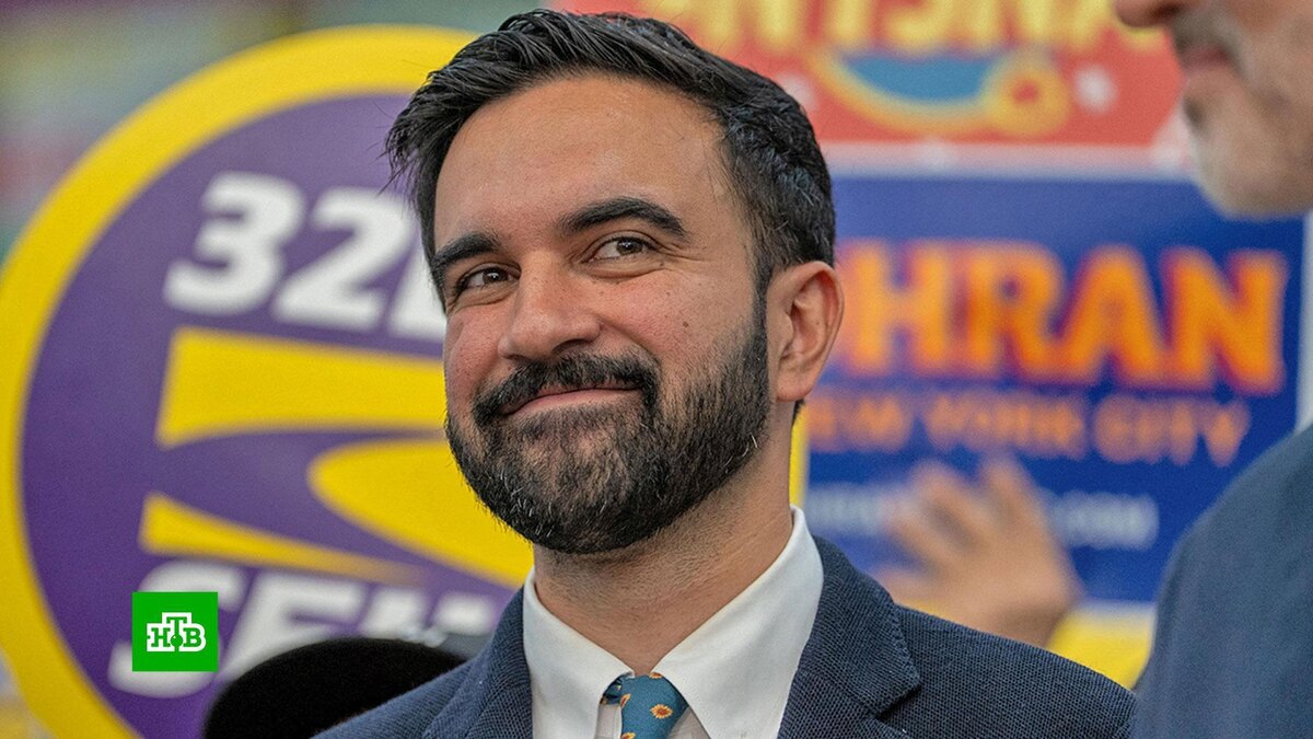    Мэром Нью-Йорка избран 34-летний иммигрант из Уганды Зохран Мамдани