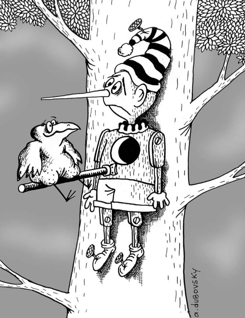 Александр Дубовский