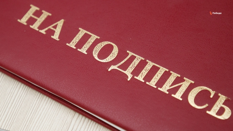      Фото: ИА «Победа26»