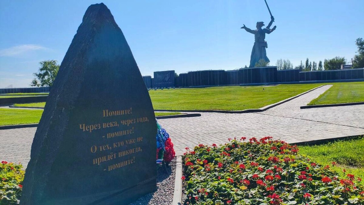    Новый памятник установят в мемориальном комплексе «Мамаев курган». Фото: Александр Шлюшинский