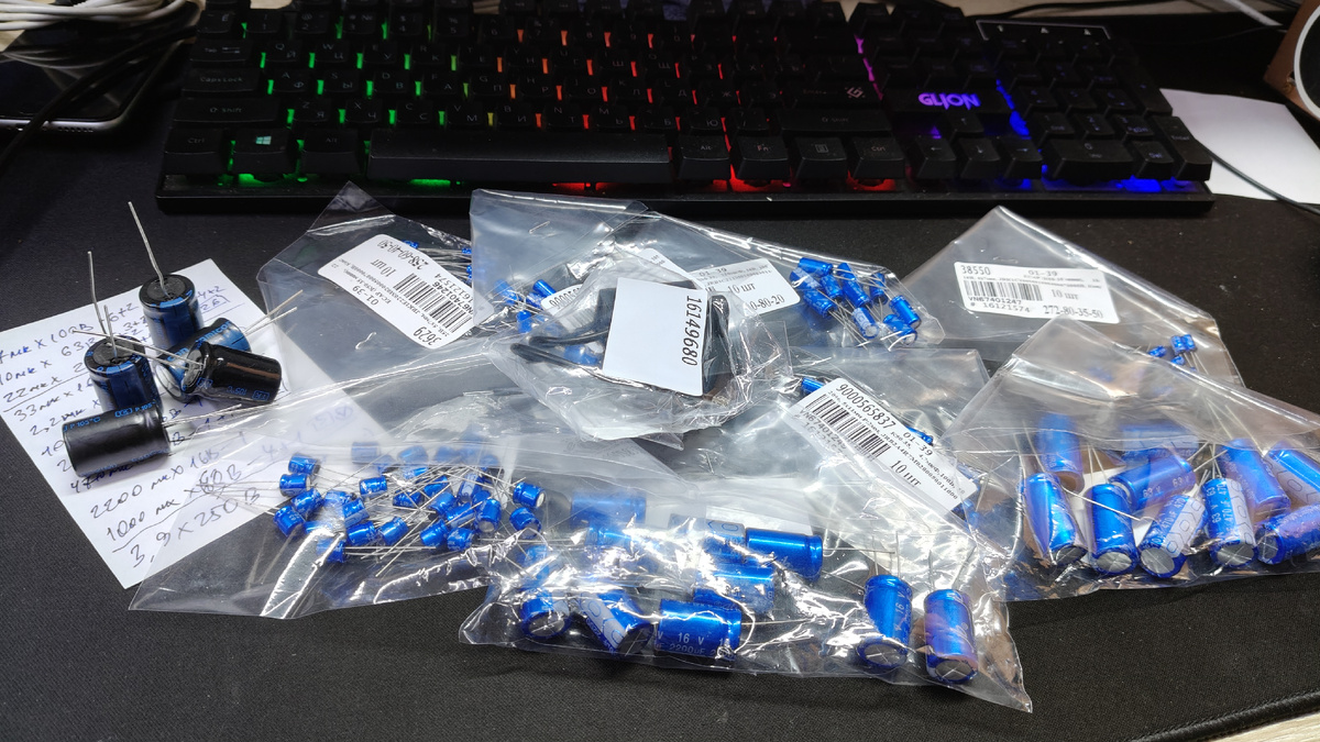 Электролитические конденсаторы. Фото из моего личного архива.