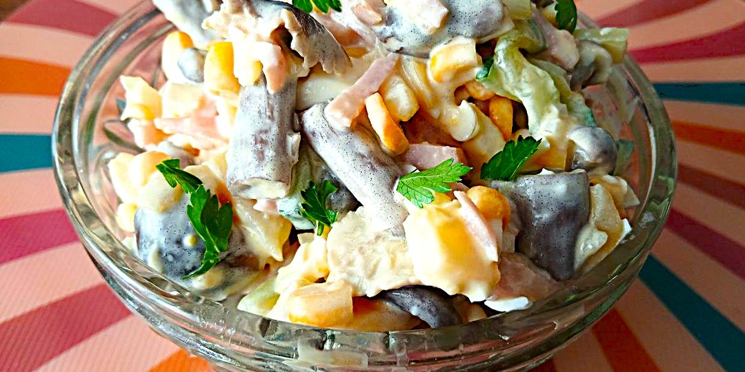 Вкусный салат с опятами и ветчиной. Просто и вкусно!