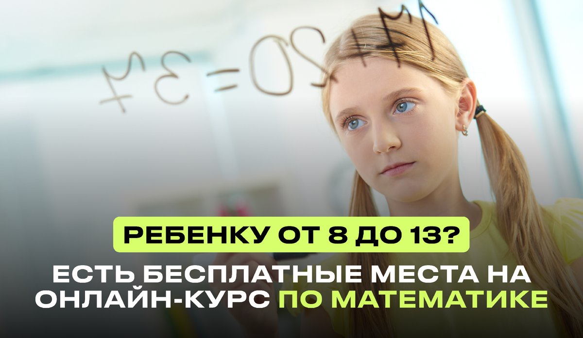 Источник фото: ru.freepik.com