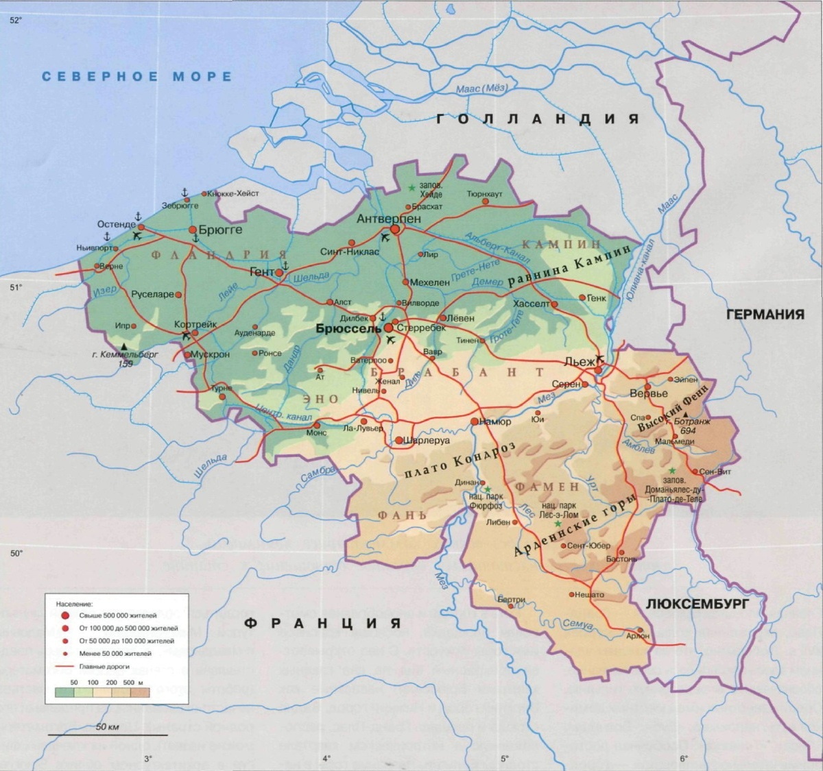 Физическая карта Бельгии
