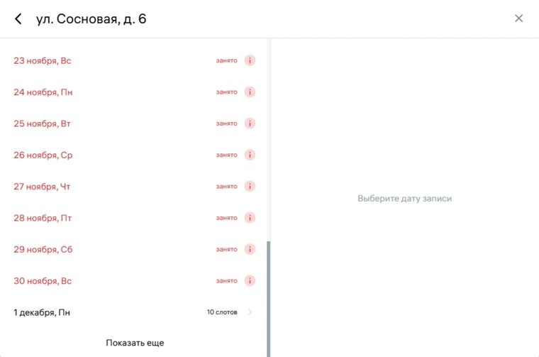   Очередь на шиномонтаж почти на месяц вперед